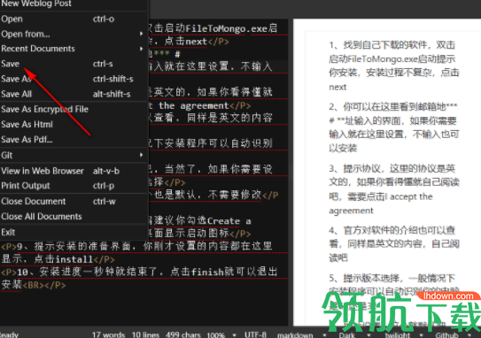 MarkdownMonster编辑器官方版