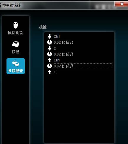 罗技M238鼠标驱动程序官方版