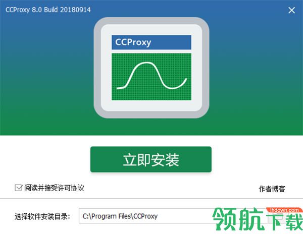 CCProxy破解版(免注册)