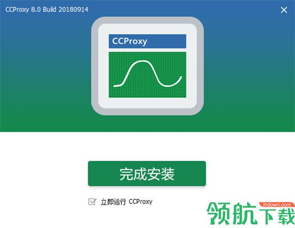 CCProxy破解版(免注册)