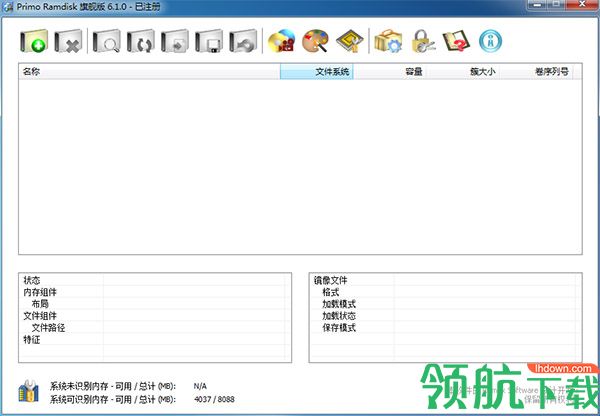 Primo Ramdisk64位中文破解版