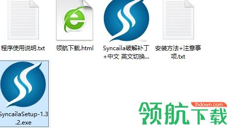 Syncaila破解补丁32/64位通用版