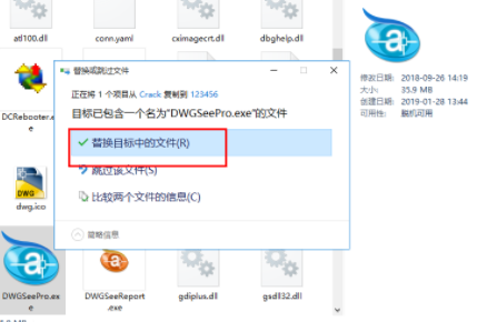 DWGSee文件查看工具官方版