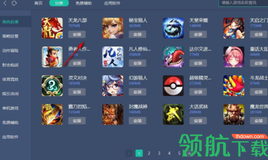 雷电手游助手官方版