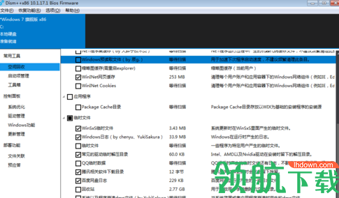 Dism++管理器官方版