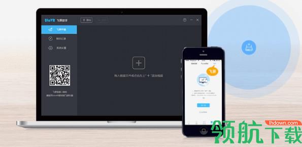 UtoVR飞屏助手官方版