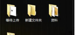 360桌面助手整理桌面工具