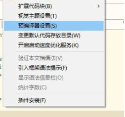 HBuilder编辑器官方版