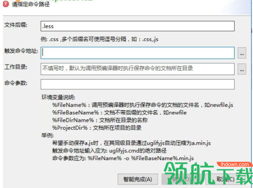HBuilder编辑器官方版