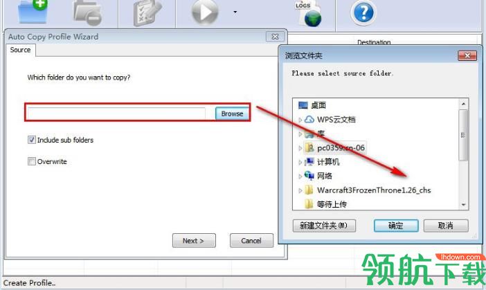 Boxoft Auto Copy(自动备份软件)免费版
