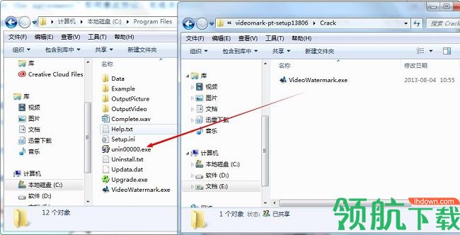 视频水印添加软件破解版