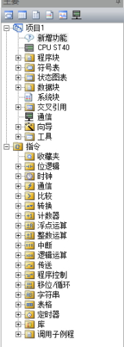 s7200smart编程软件官方版