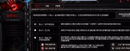 双飞燕N-70FX驱动程序官方版