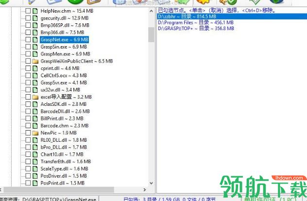 1Tree Pro破解版(附注册码)