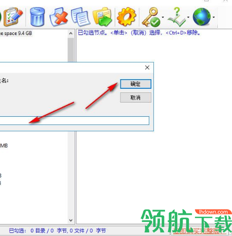 1Tree Pro破解版(附注册码)