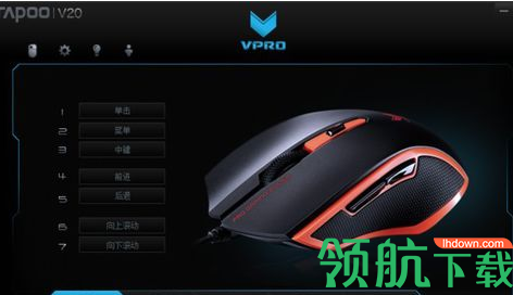 雷柏VT950驱动程序官方版