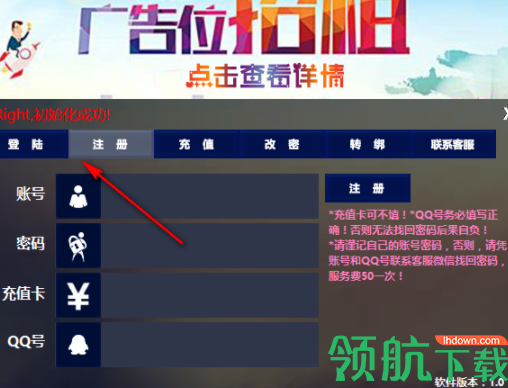 药店医保现金抵扣系统官方版
