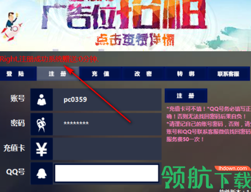 药店医保现金抵扣系统官方版
