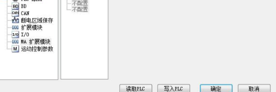 信捷PCL编程软件官方版