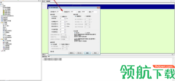 信捷PCL编程软件官方版