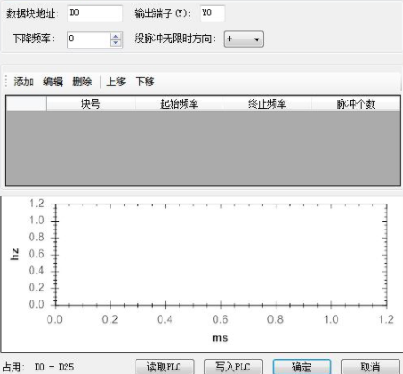 信捷PCL编程软件官方版