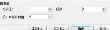 信捷PCL编程软件官方版
