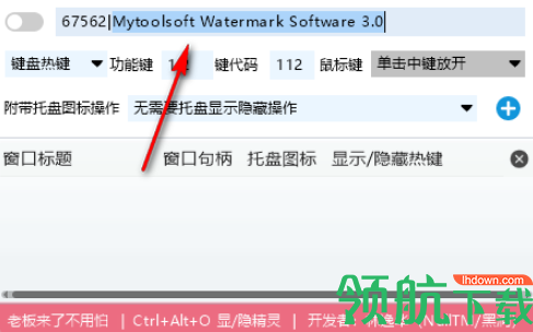 黑洞偷闲精灵中文版