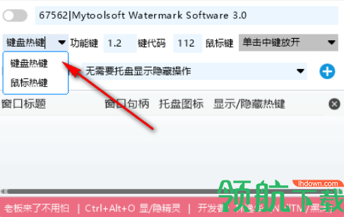 黑洞偷闲精灵中文版