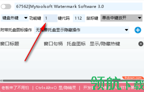黑洞偷闲精灵中文版