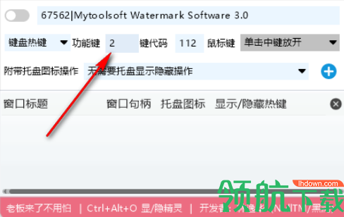 黑洞偷闲精灵中文版