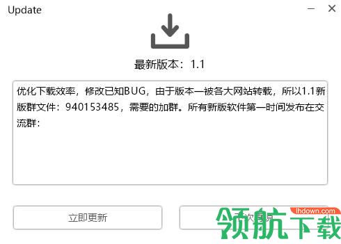 千库网全站素材下载器绿色免费版