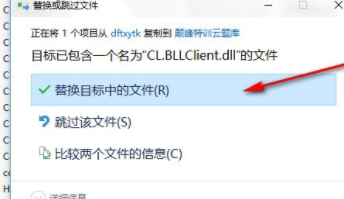 巅峰特训云题库破解版(附破解补丁)