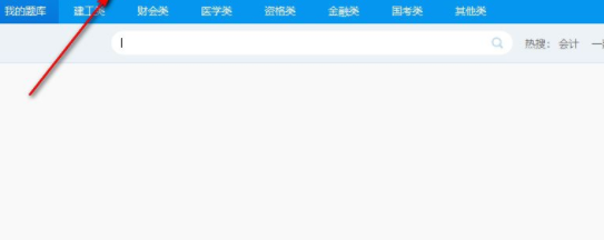 巅峰特训云题库破解版(附破解补丁)