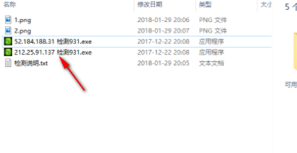 cimatron14中文破解版(附注册补丁)