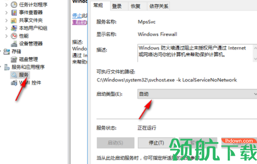 cimatron14中文破解版(附注册补丁)