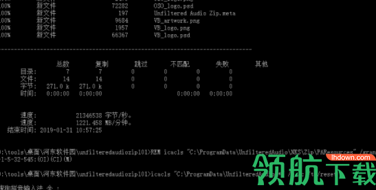 unfilteredaudiozip音频压缩工具官方版