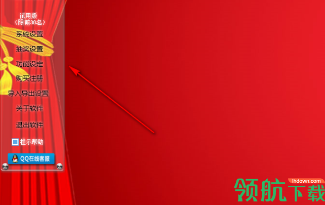 微豆芽文字照片抽奖软件最新版