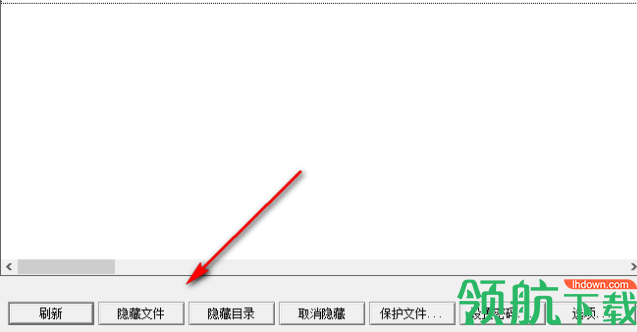 HideFilez(文件夹隐藏工具)绿色版
