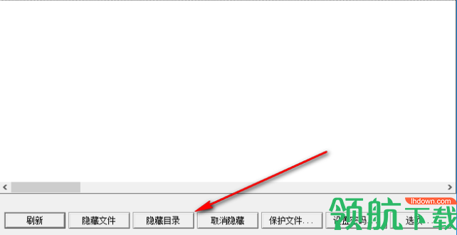 HideFilez(文件夹隐藏工具)绿色版