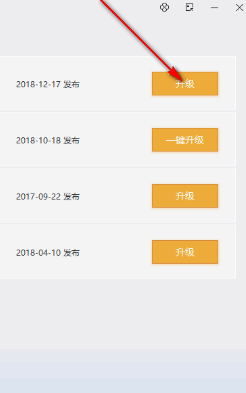 腾讯软件管理独立版