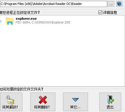 解锁猎人中文版