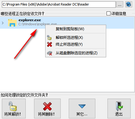解锁猎人中文版