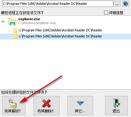解锁猎人中文版