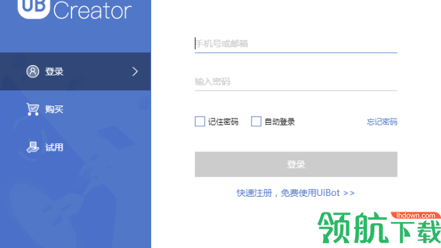UiBot Creator(流程自动化专家)官方版