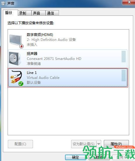 Virtual Audio Cable 4完美破解版