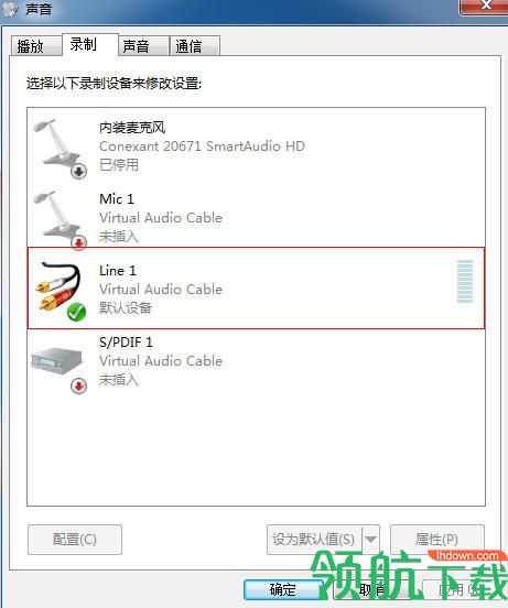Virtual Audio Cable 4完美破解版