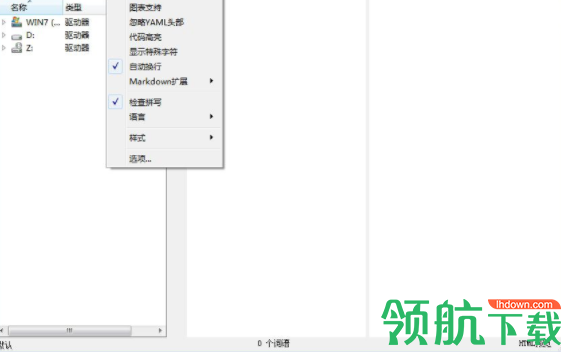 CuteMarkEd编辑器官方版