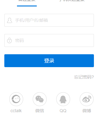 沪江网校客户端官方版