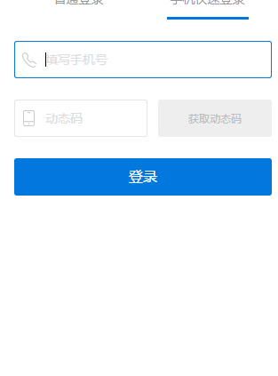 沪江网校客户端官方版