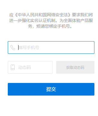 沪江网校客户端官方版